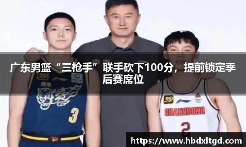 jn江南·(中国区)体育