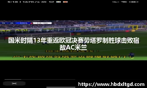 jn江南·(中国区)体育