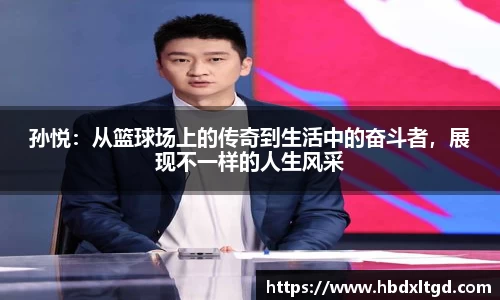 jn江南·(中国区)体育平台