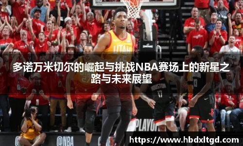 jn江南·(中国区)体育