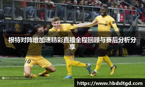 伟德体育国际