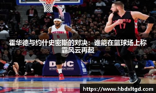 伟德体育