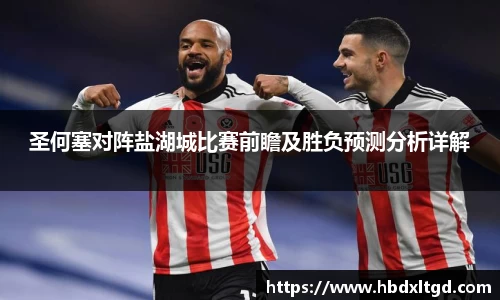 韦德体育官网