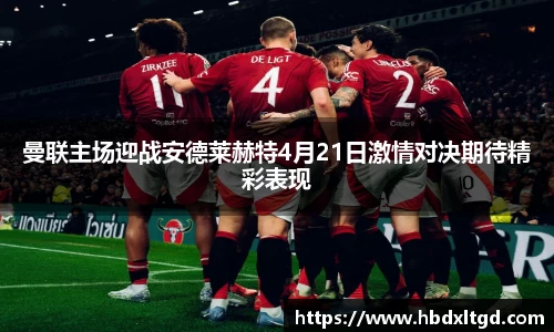 韦德体育官网