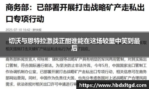 伟德体育国际